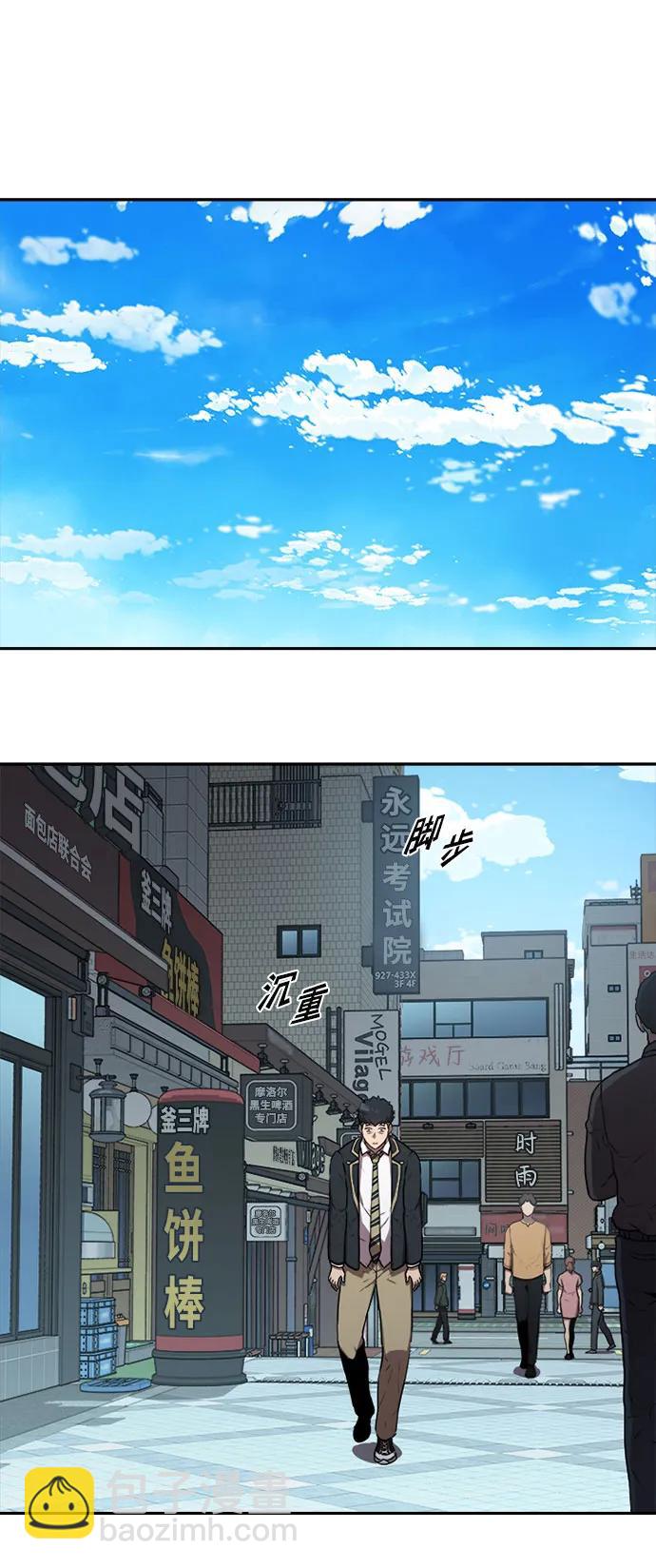第46话50