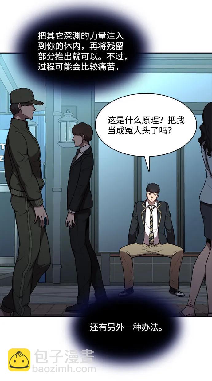 第46话54