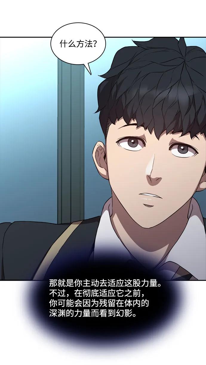 第46话55