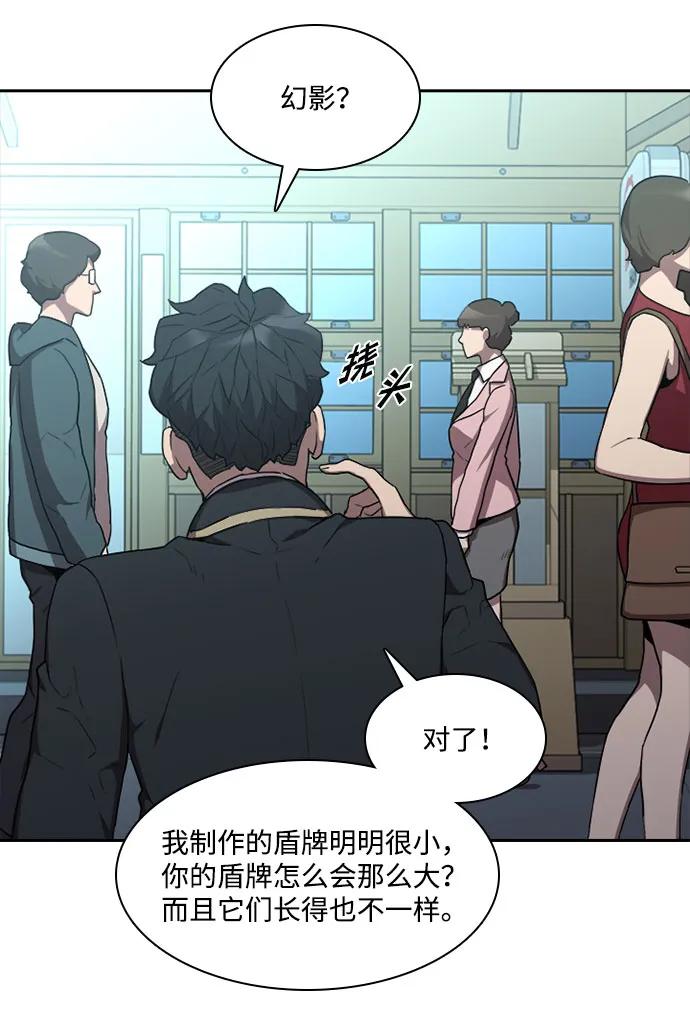 第46话56
