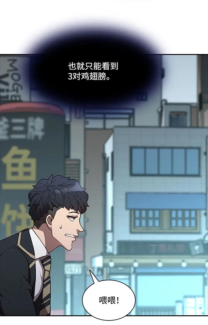第46话58