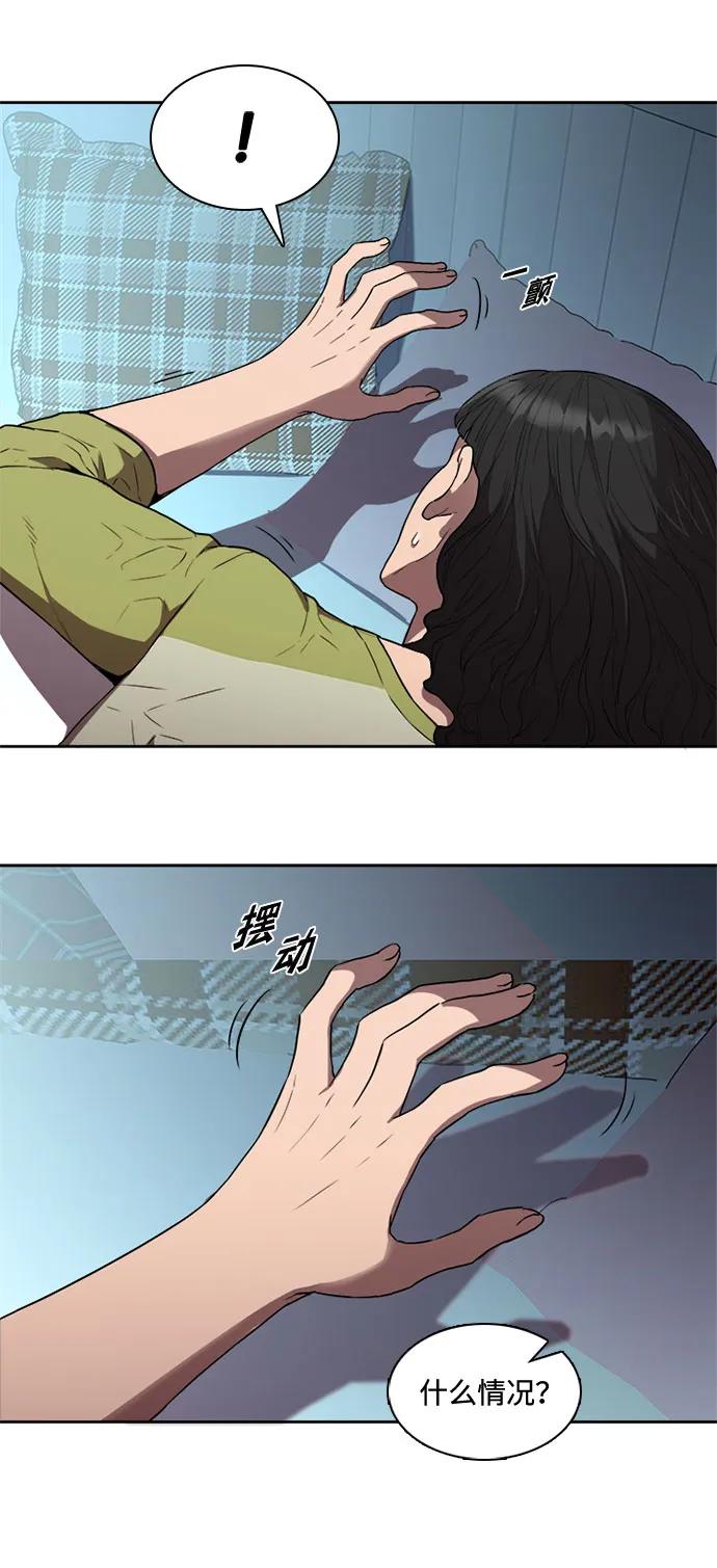 第46话7