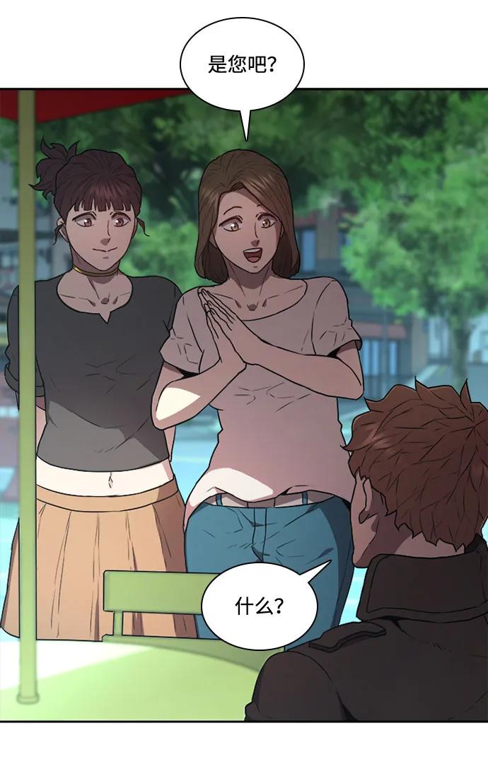 第47话10
