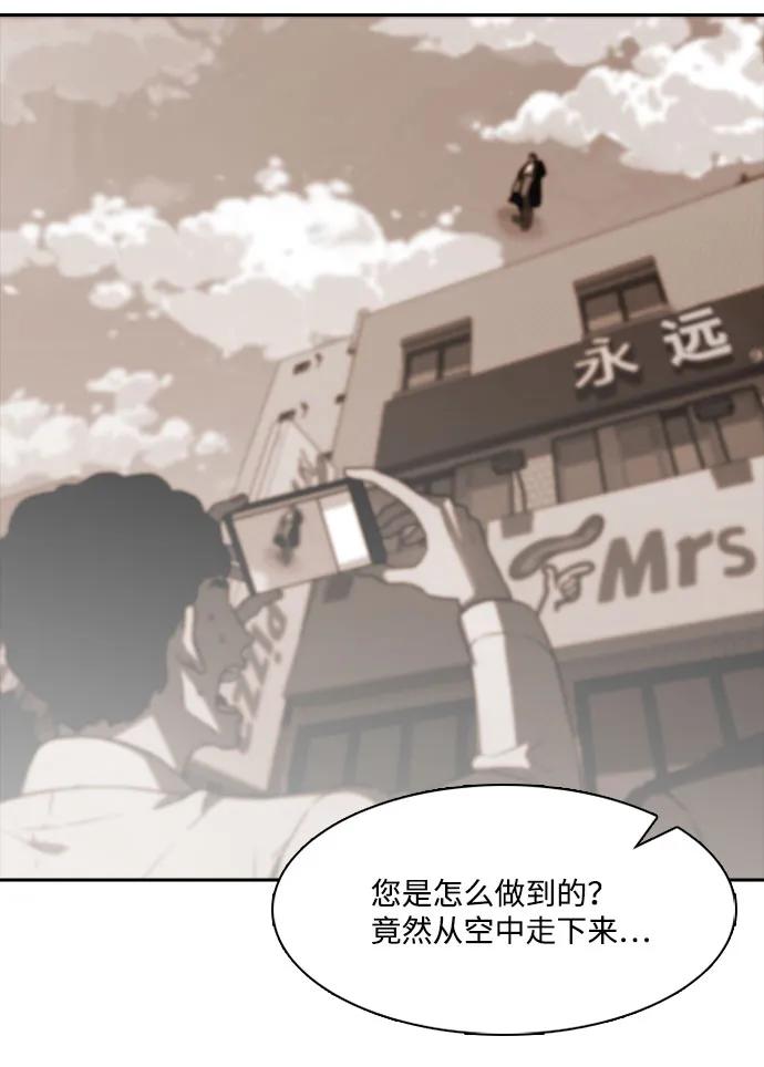 第47话12