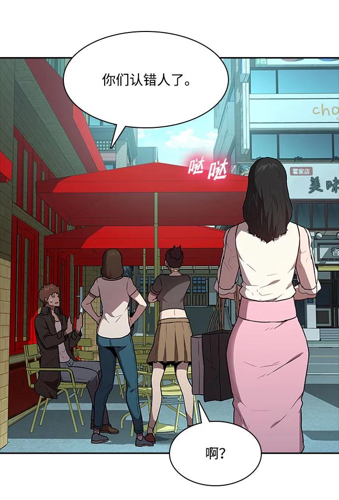 第47话14