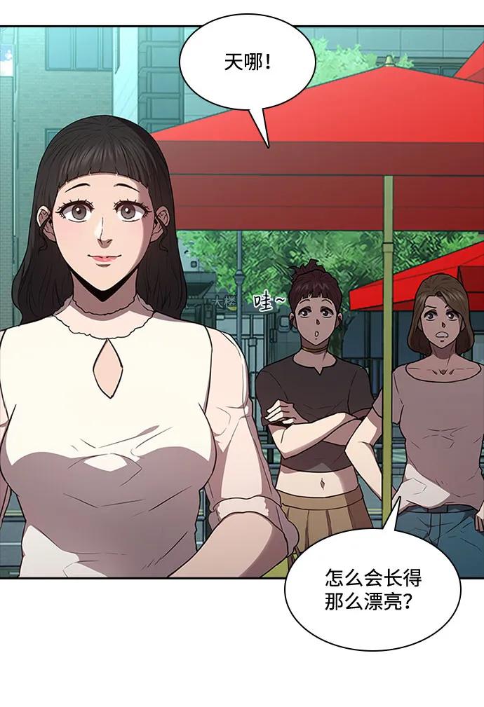 第47话16