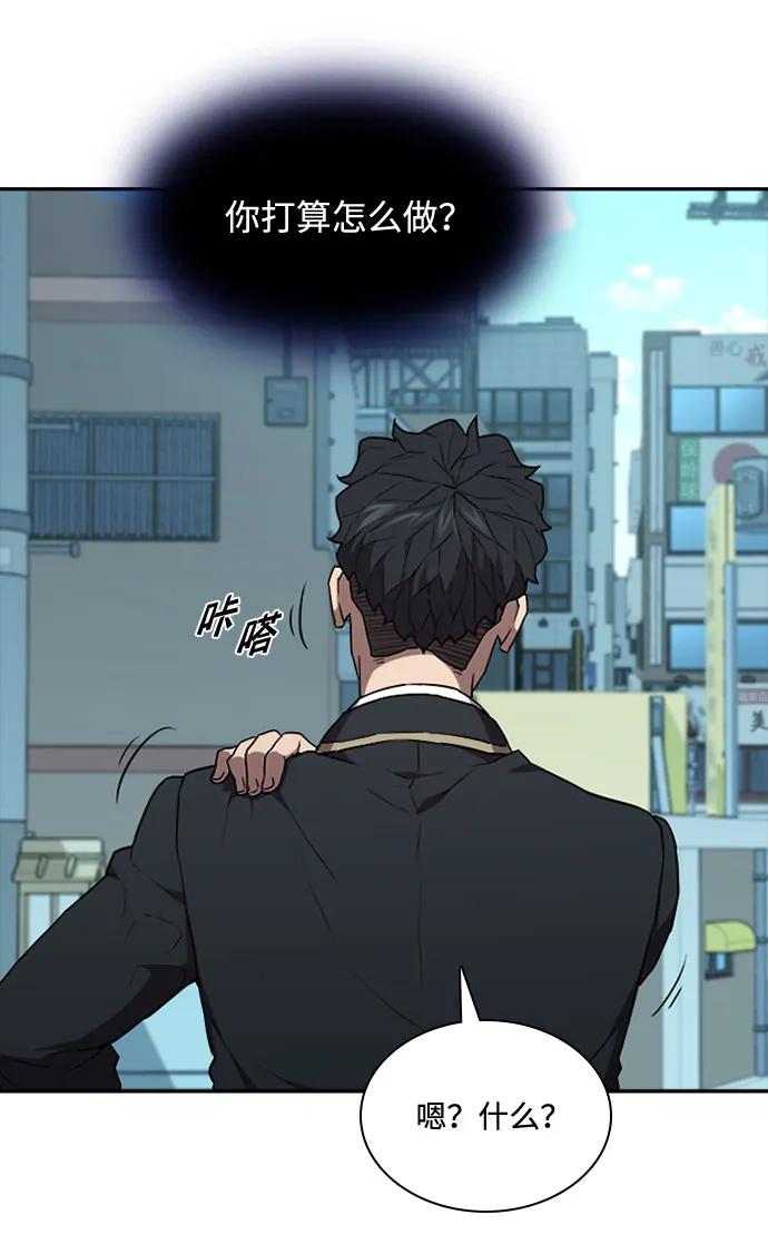 第47话24