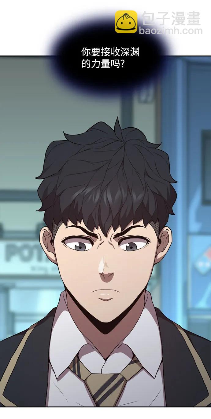 第47话25