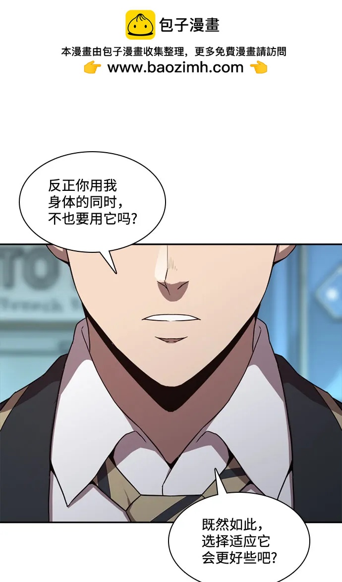 第47话26
