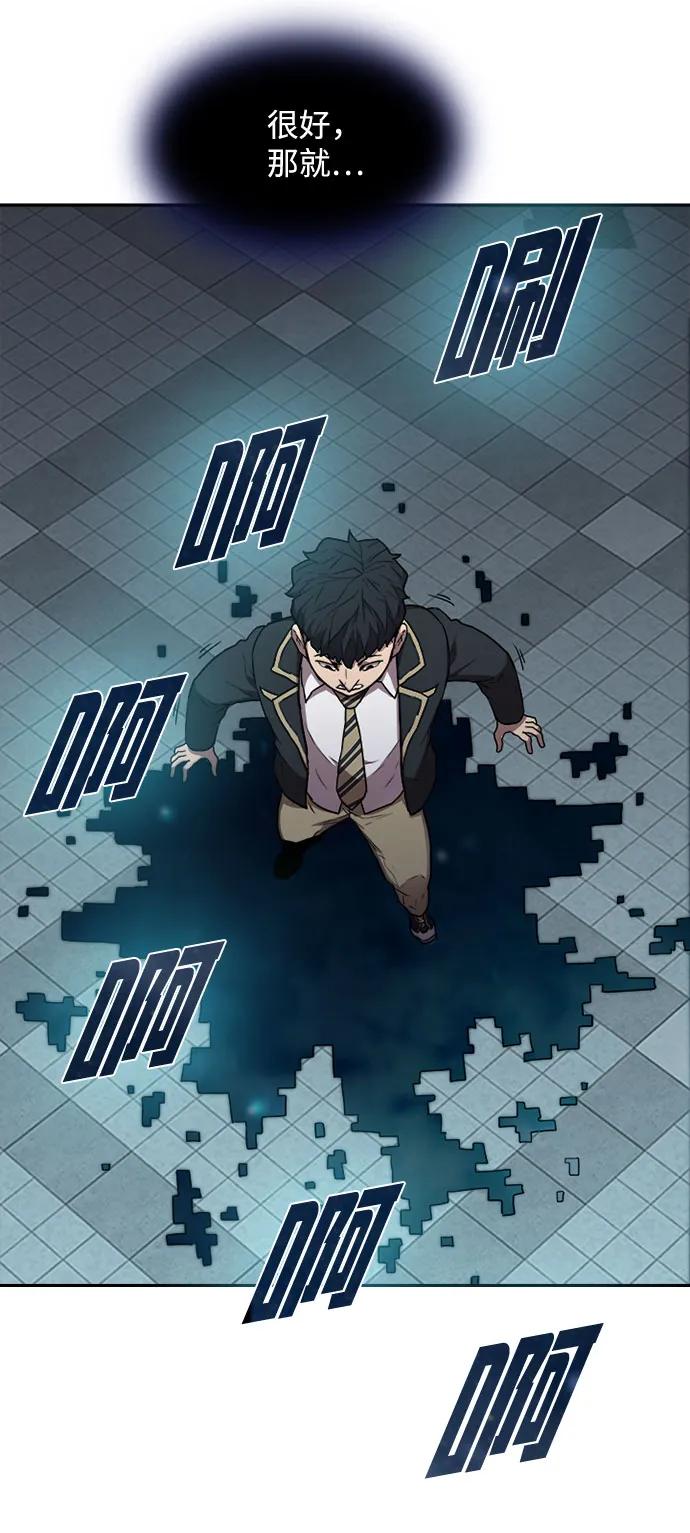 第47话27