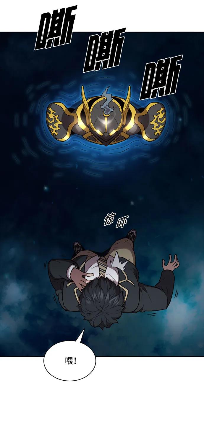 第47话29