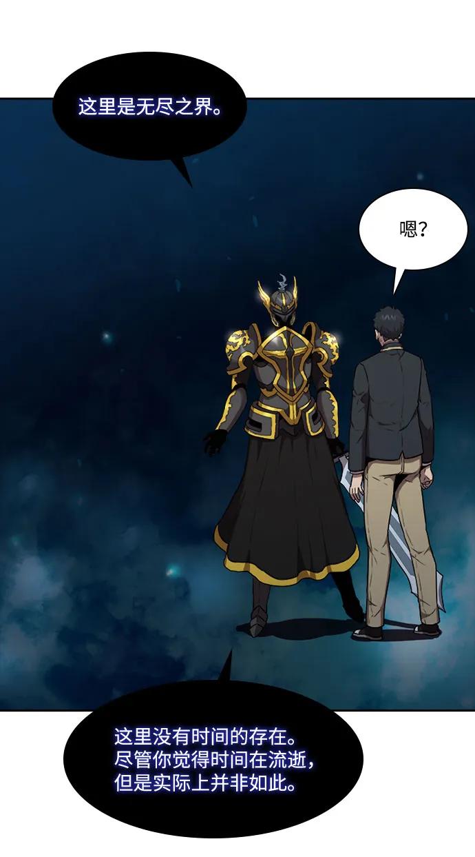 第47话30