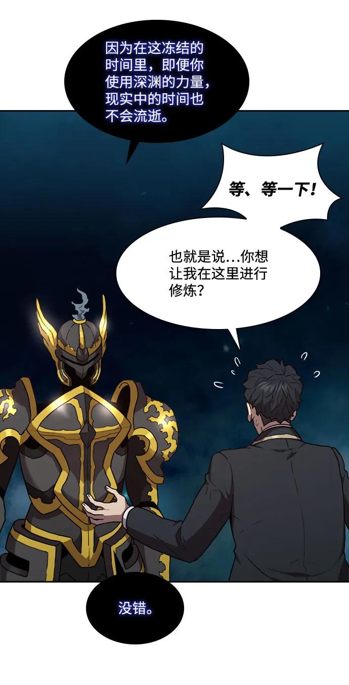 第47话32