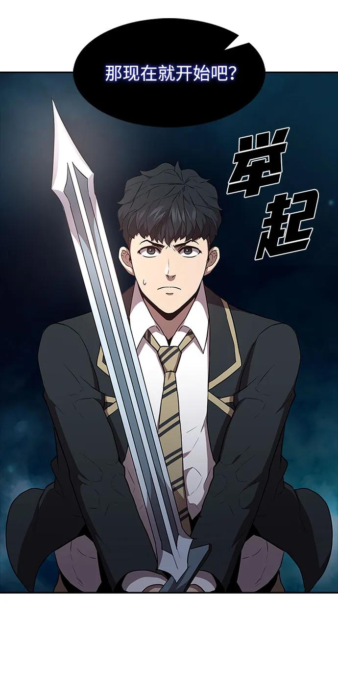 第47话38