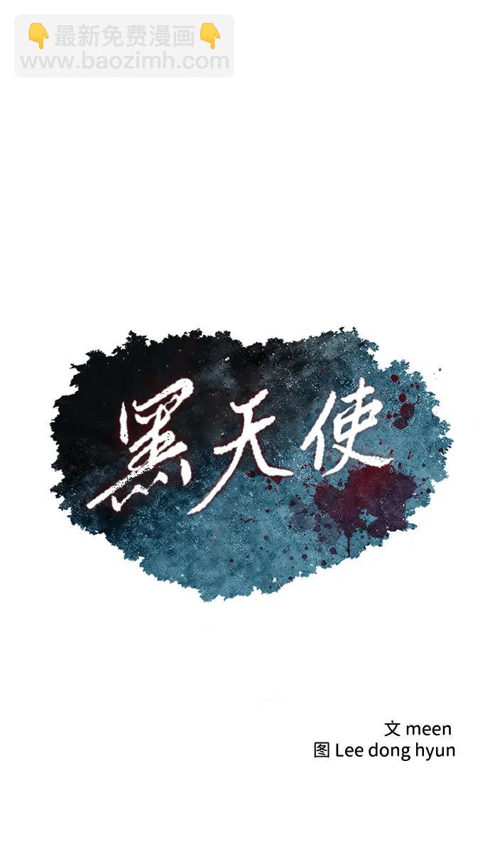 第47话4