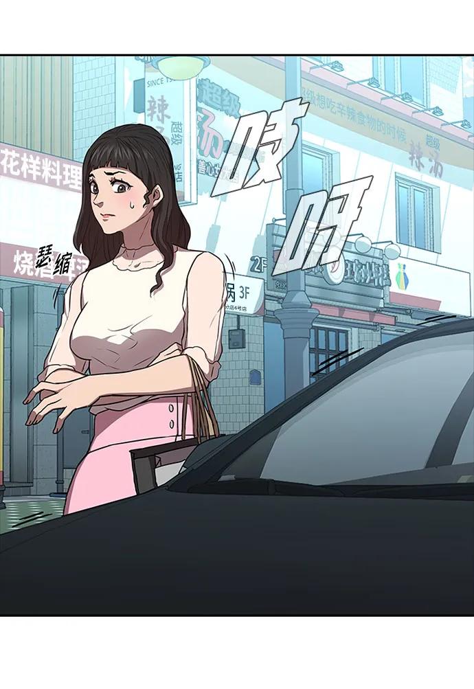 第47话41