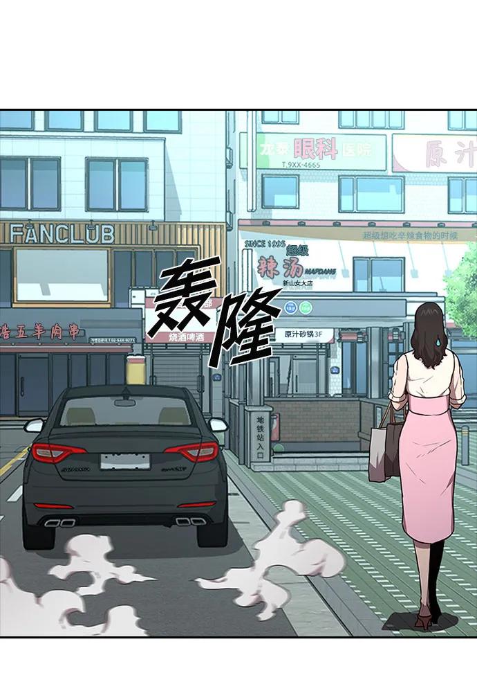 第47话44