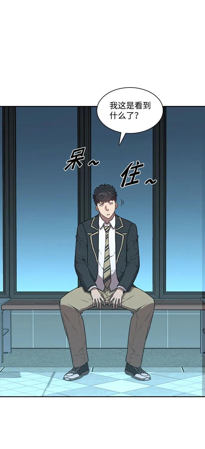 第47话5