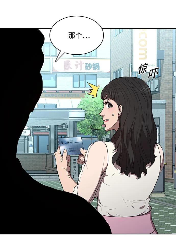 第47话51