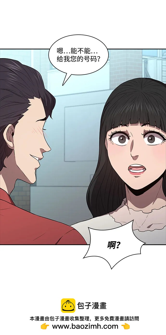 第47话53