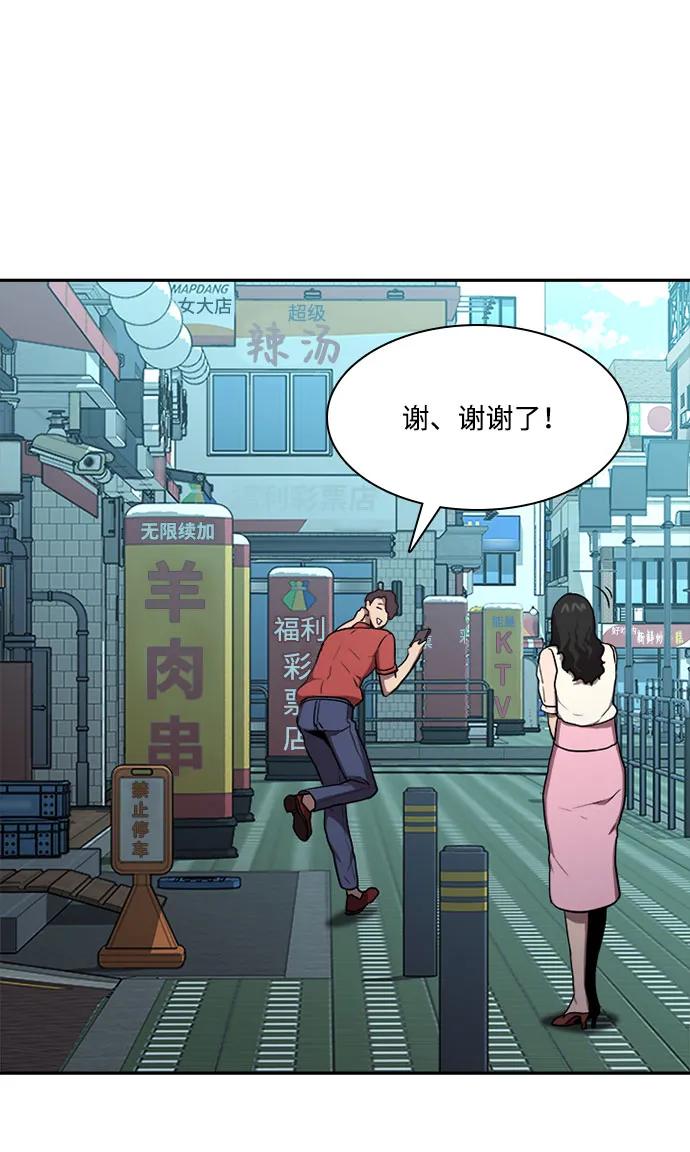 第47话55
