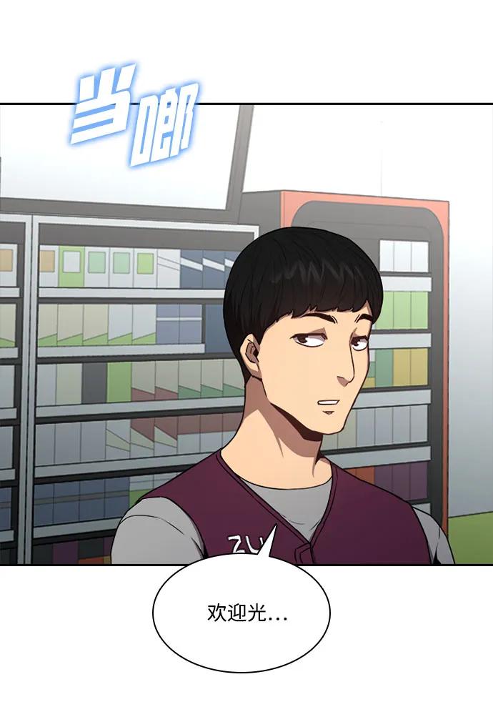 第47话59
