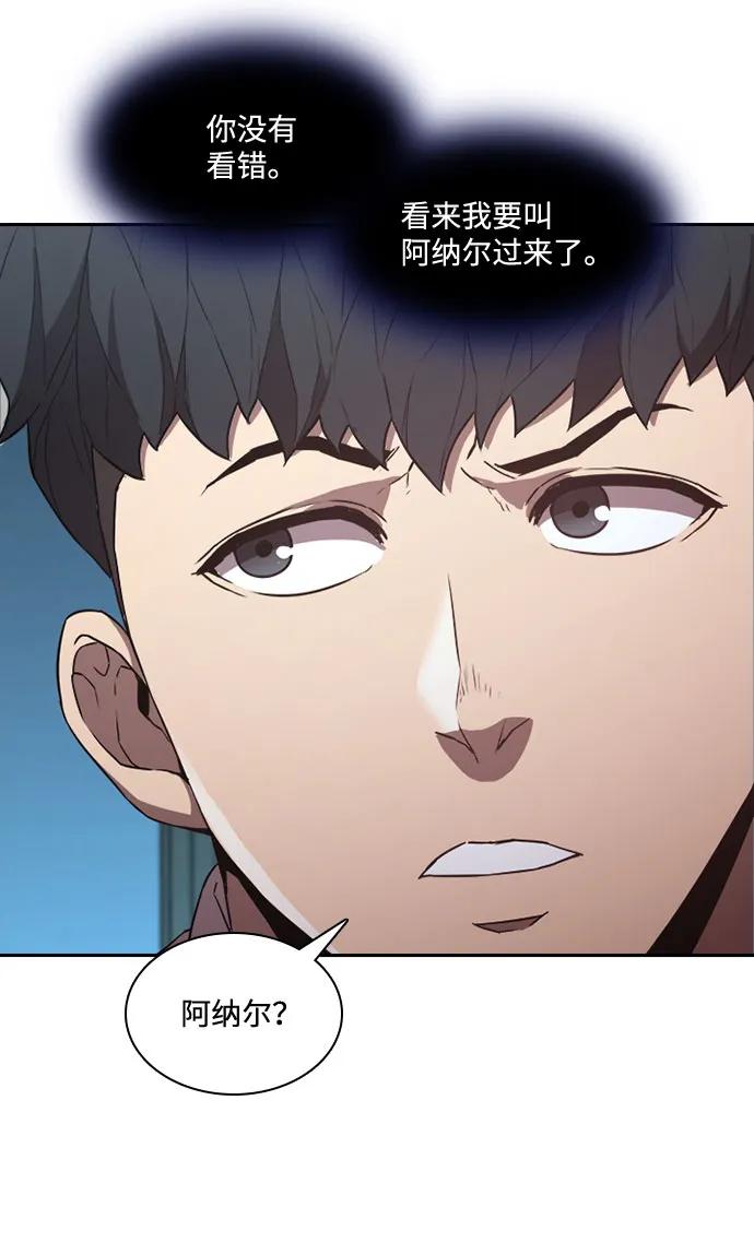 第47话6