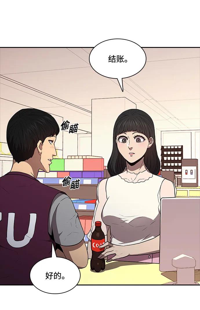 第47话60