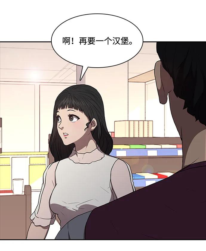 第47话61