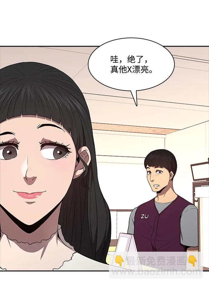 第47话62