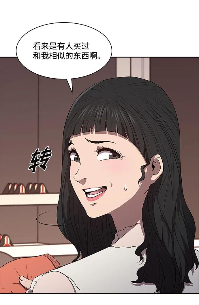 第47话64