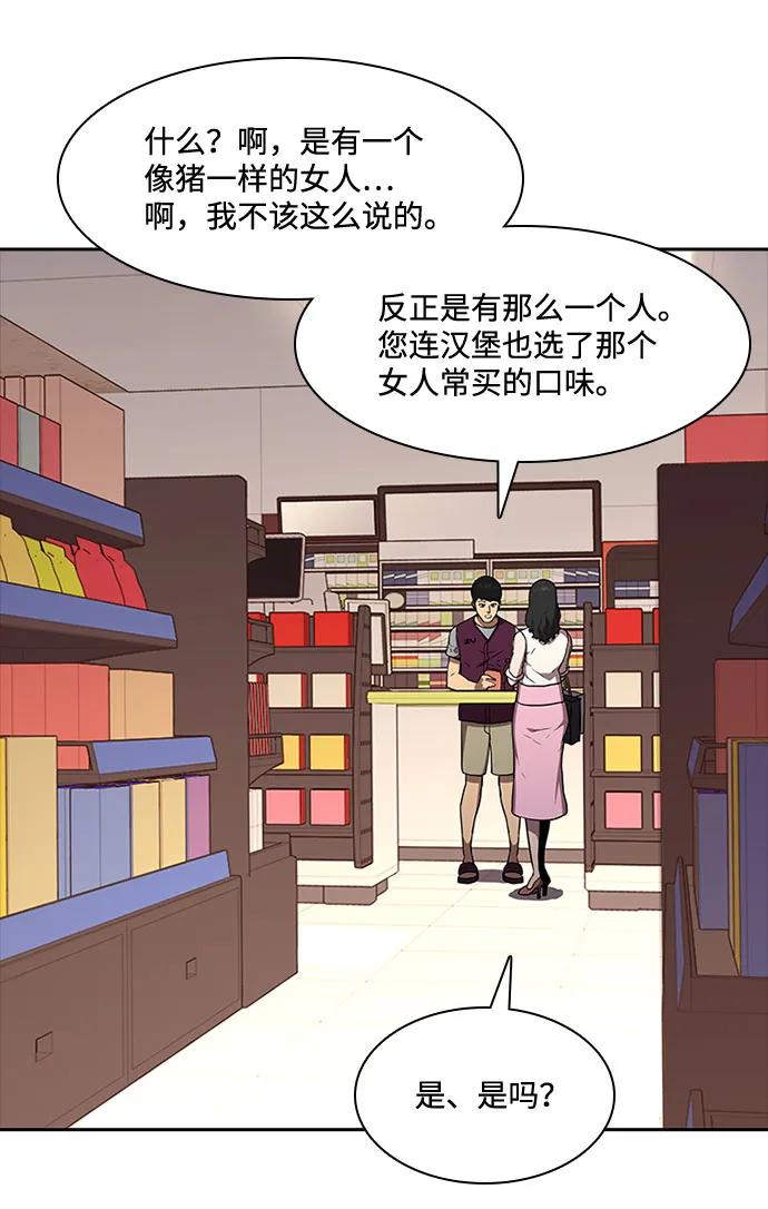 第47话65