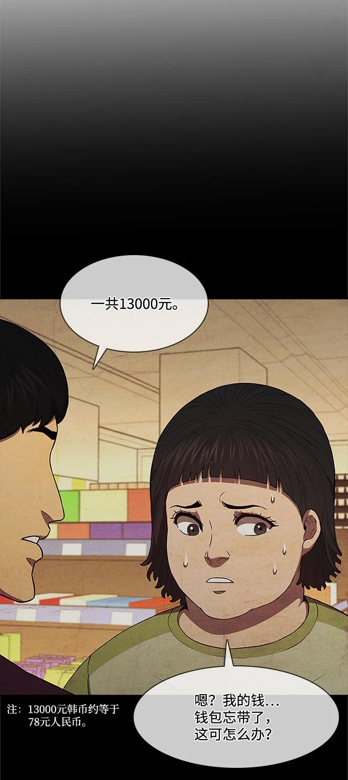 第47话68