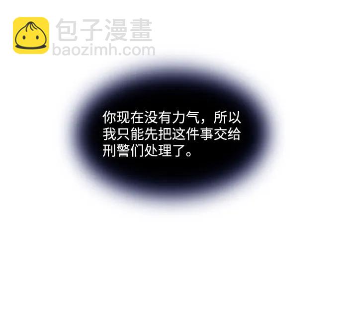 第47话7