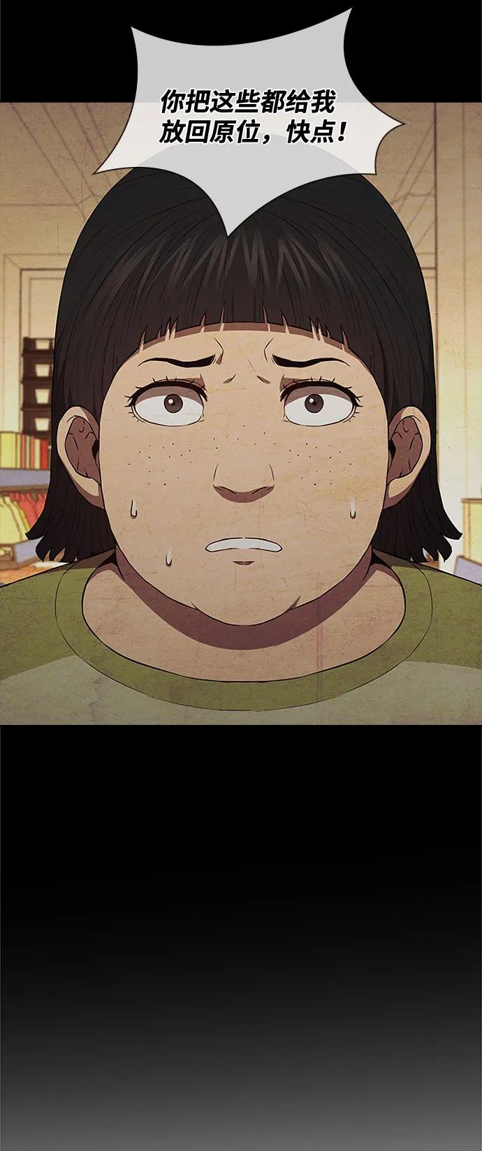 第47话70