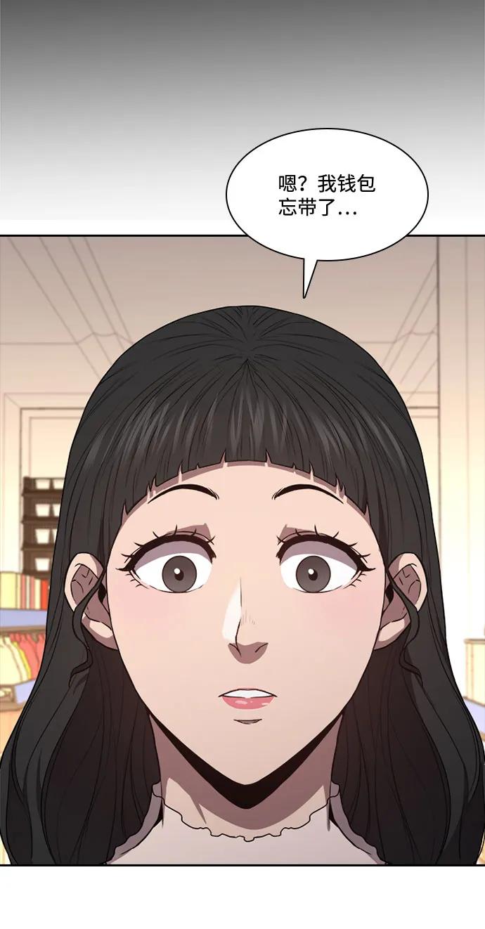 第47话71