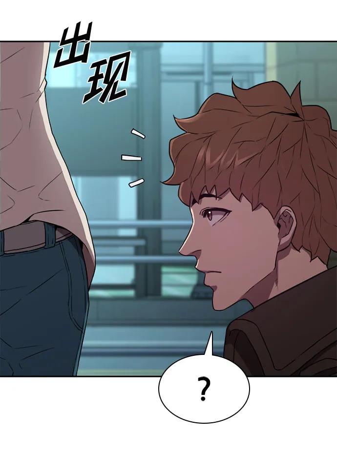 第47话9