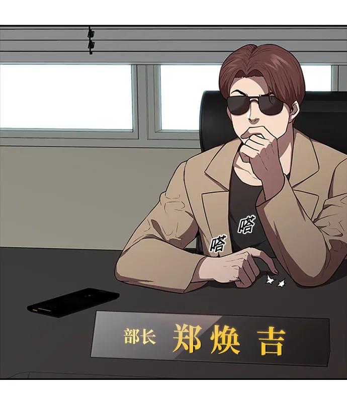 第48话11