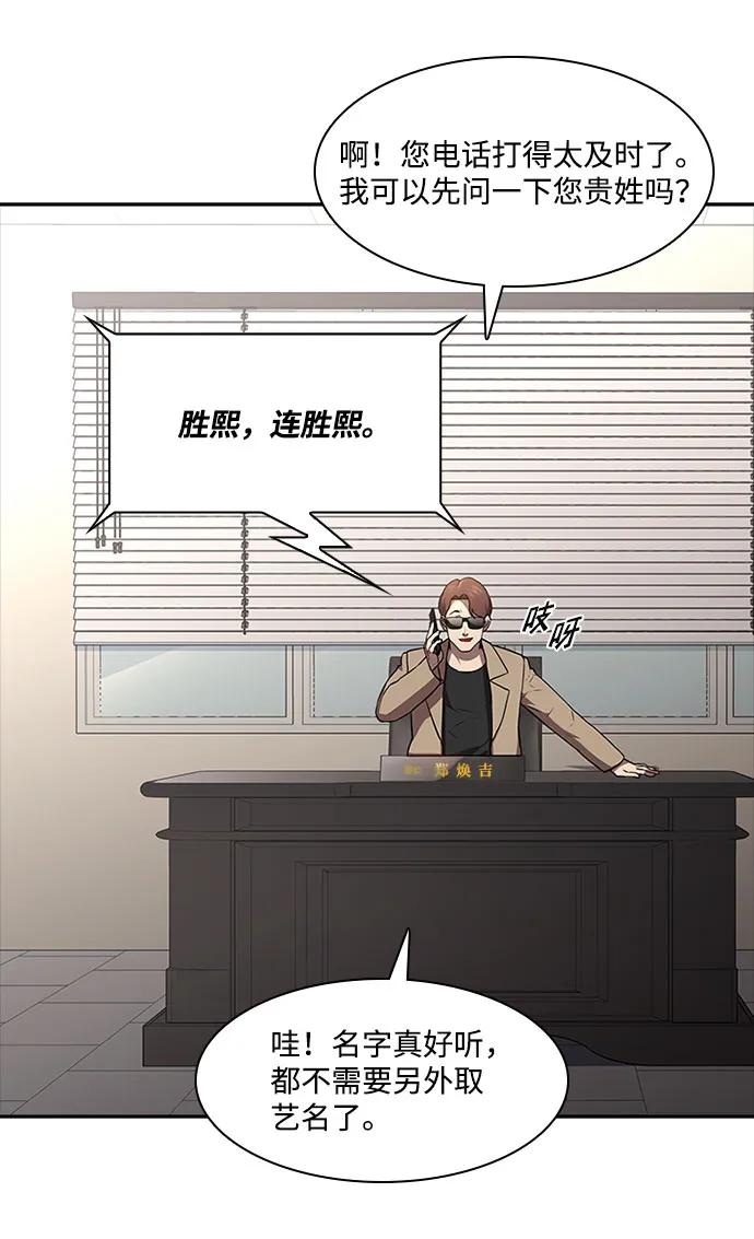 第48话15