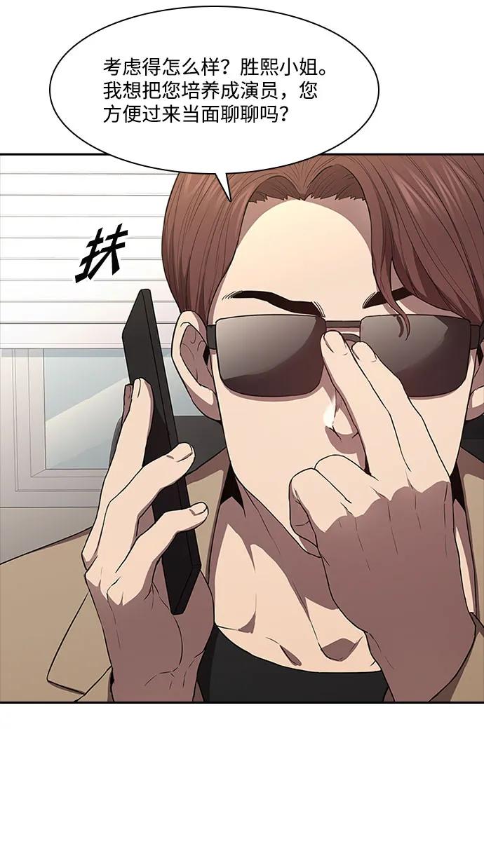 第48话16