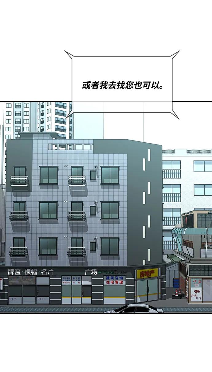 第48话17
