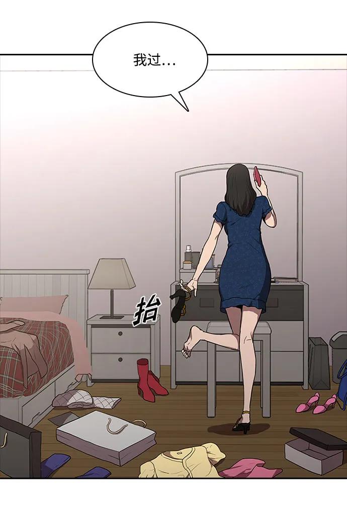 第48话18