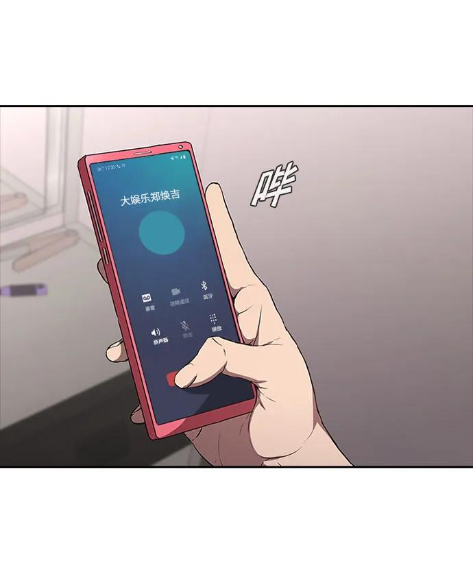 第48话20