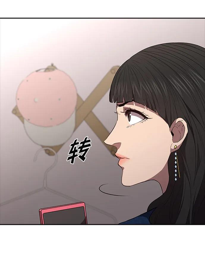 第48话22