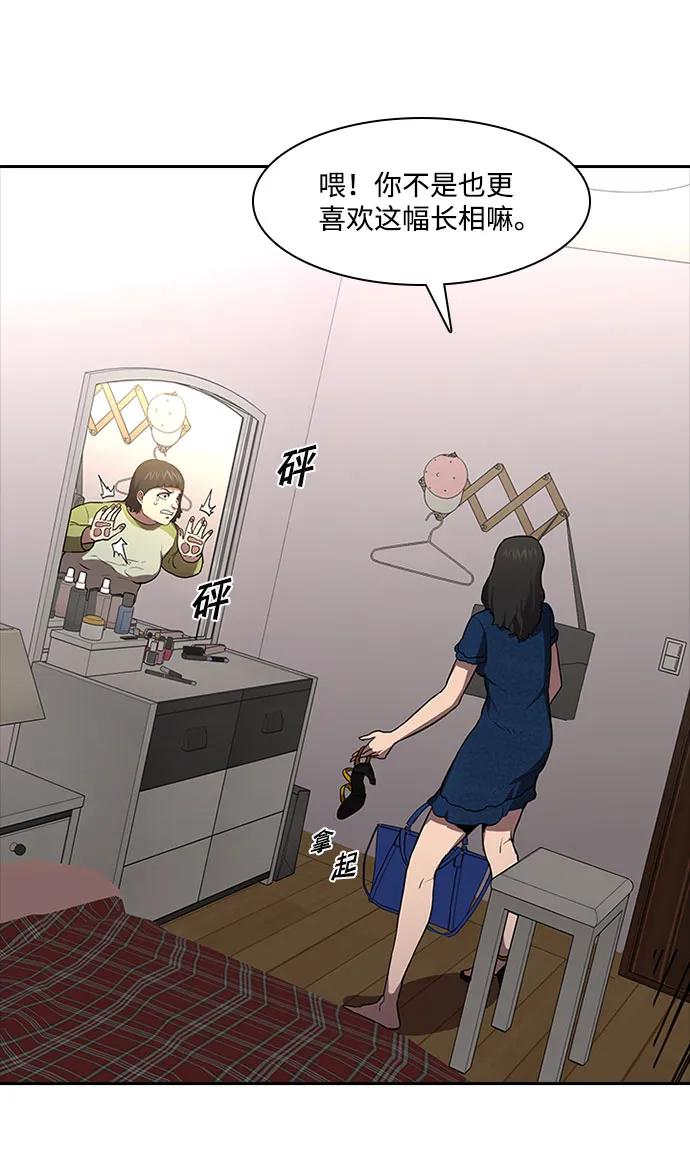 第48话24