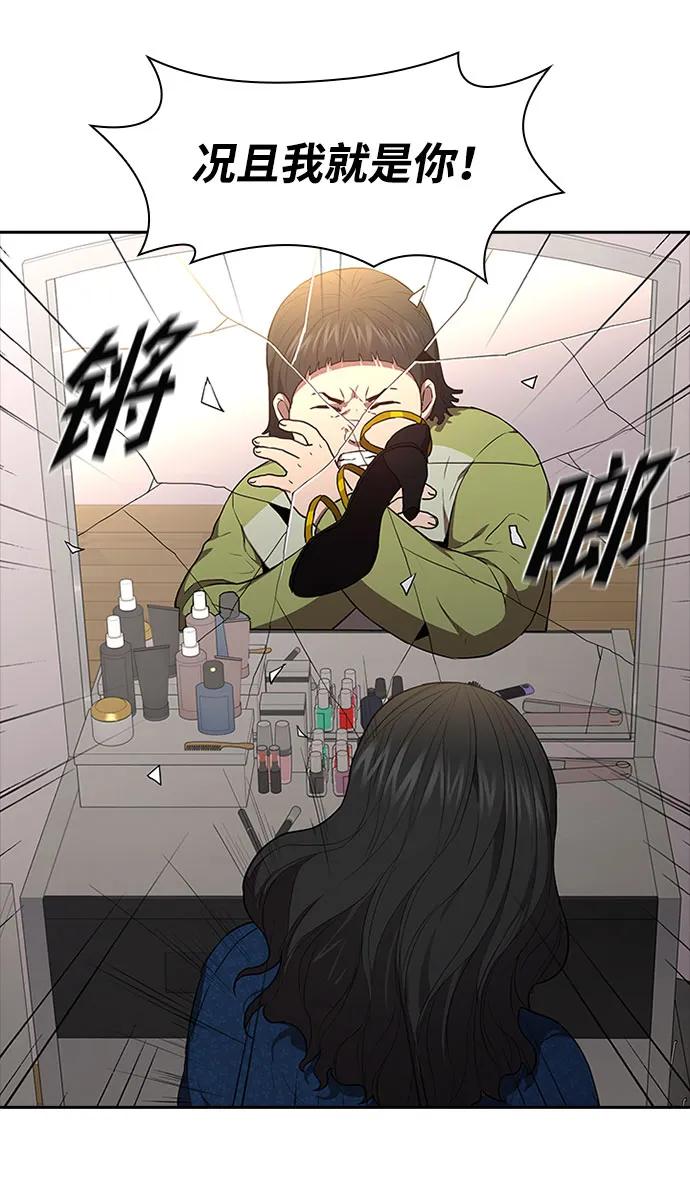第48话25