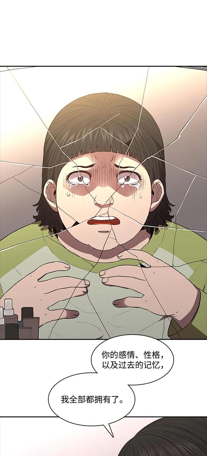 第48话26
