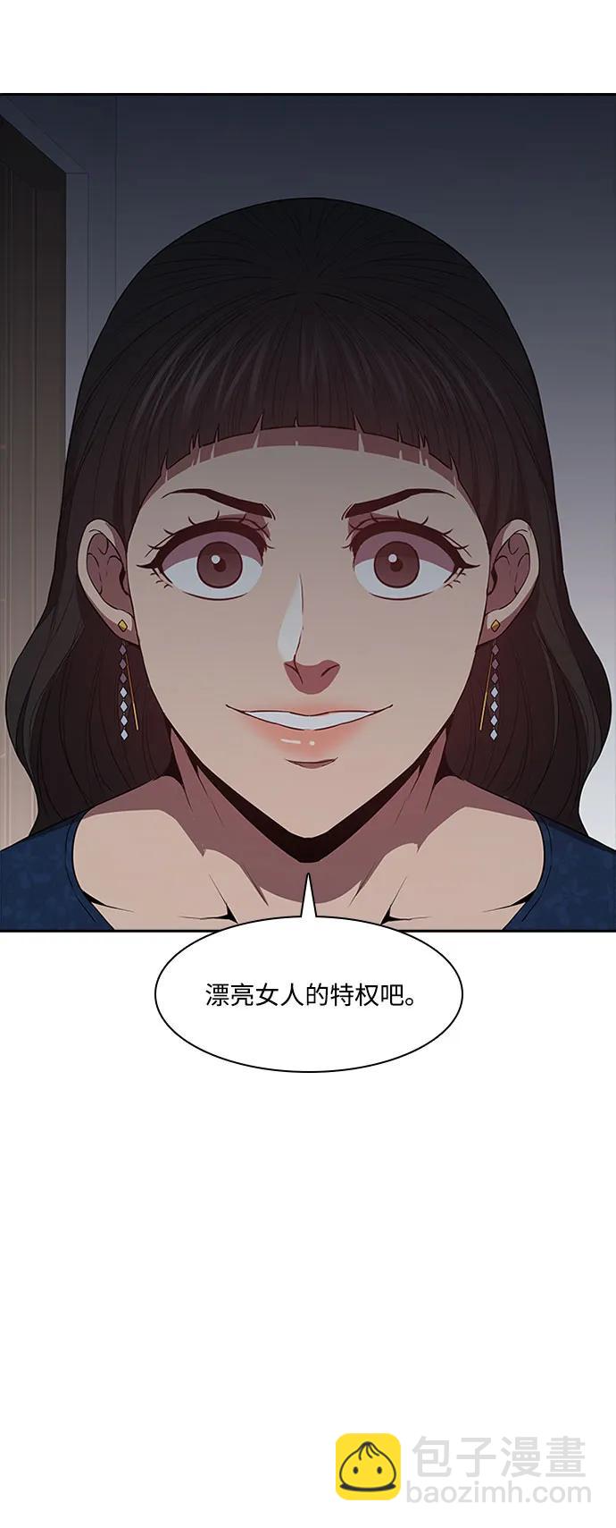 第48话29