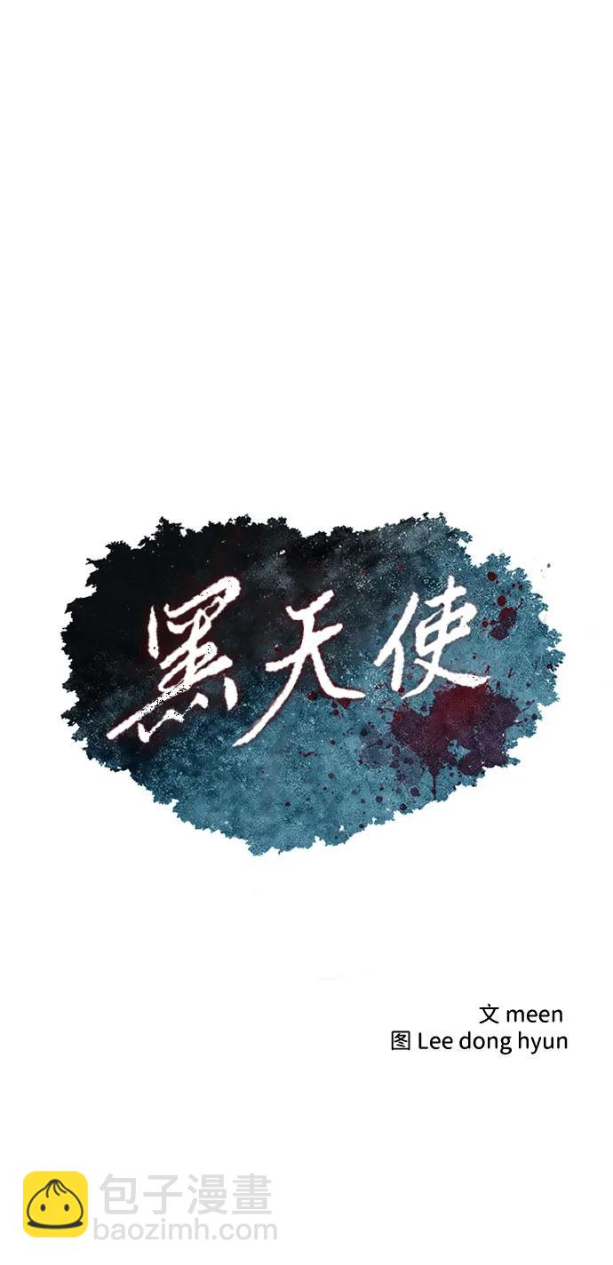 第48话3
