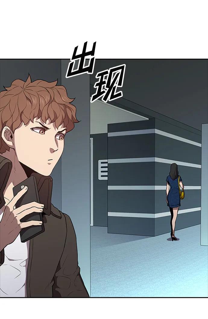 第48话31